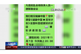 鲅鱼圈专业讨债公司，追讨消失的老赖