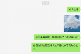 鲅鱼圈对付老赖：刘小姐被老赖拖欠货款