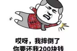 鲅鱼圈专业要账公司如何查找老赖？